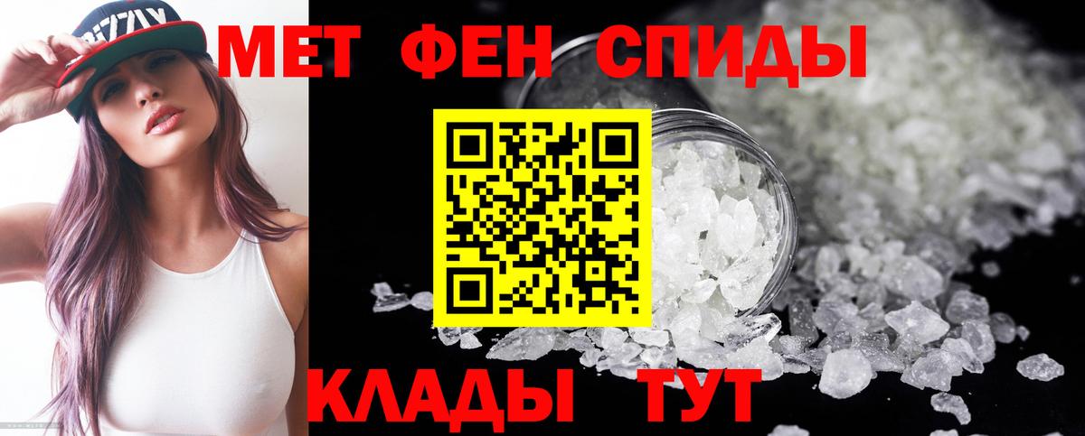 Амфетамин Розовый Сибай