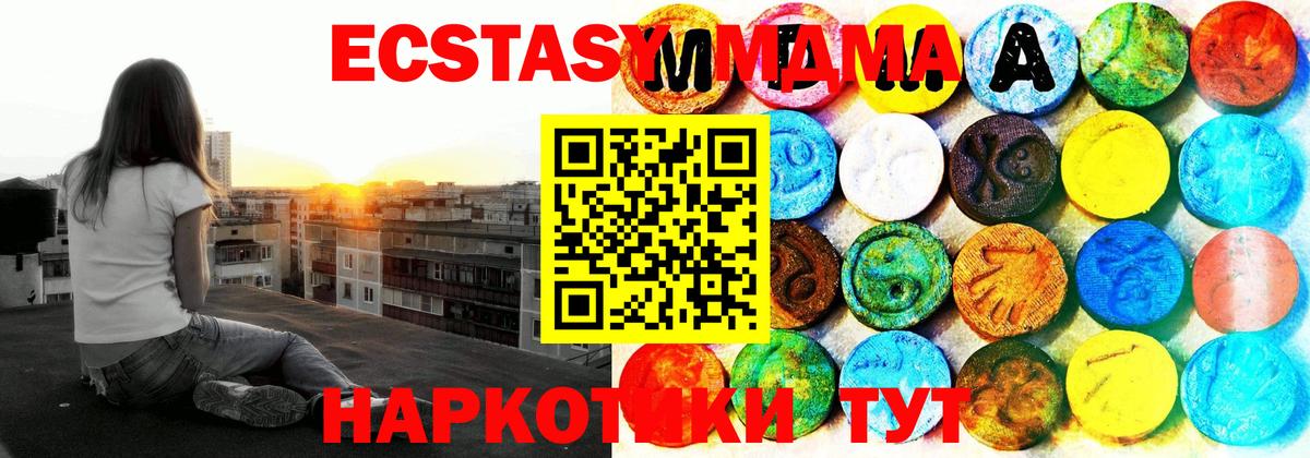 Сибай  Ecstasy таблы  Вход с VPN  ЭКСТАЗИ  ЭКСТАЗИ Punisher 