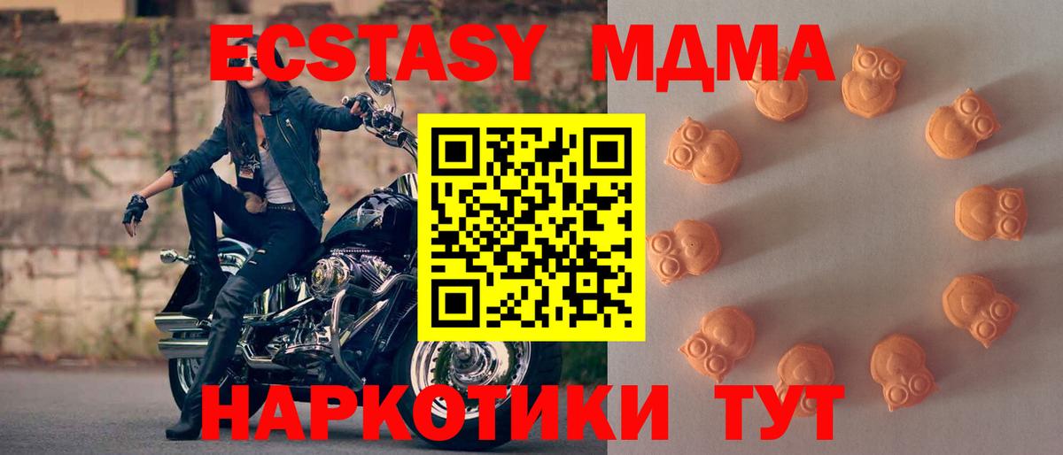 Экстази 300 mg Сибай
