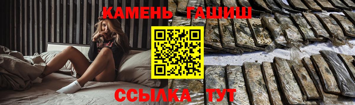 Гашиш гарик  Вход с VPN  Сибай  Гашиш AMNESIA HAZE 