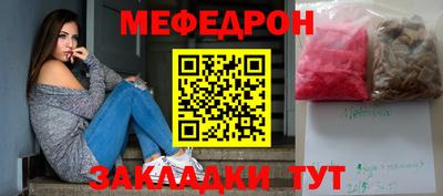 прущая мука Новодвинск