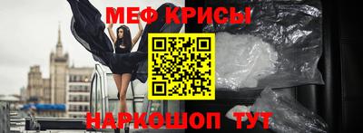 МДМА Новокубанск