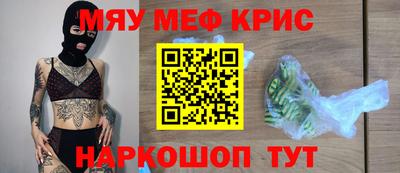 ешки Новозыбков