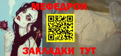 мет Обь