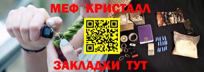 ешки Новозыбков