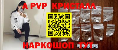мет Обь