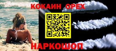 MDMA Premium VHQ Обнинск