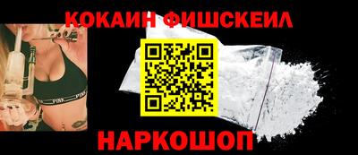ешки Новозыбков