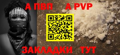 МДМА Новокубанск