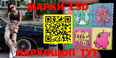 МДМА Новокубанск