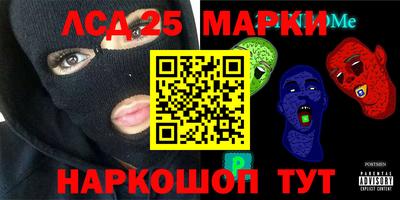 МДМА Новокубанск