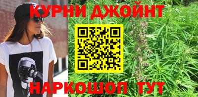 каннабис Нягань