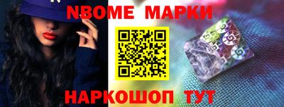 прущая мука Новодвинск