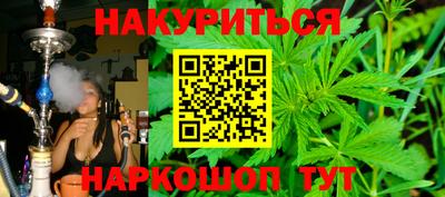 каннабис Нягань