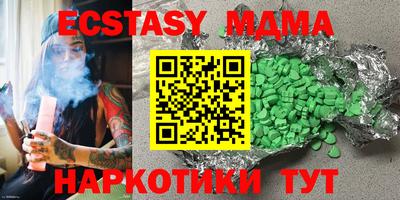 прущая мука Новодвинск