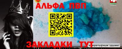 ешки Новозыбков