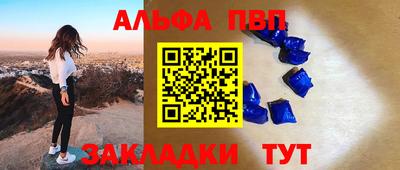 ешки Новозыбков