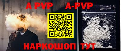прущая мука Новодвинск