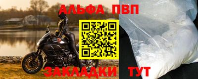 МДМА Новокубанск