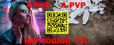 МДМА Новокубанск