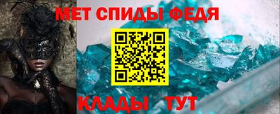 ешки Новозыбков