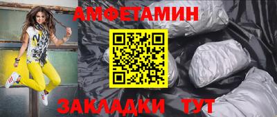 ешки Новозыбков