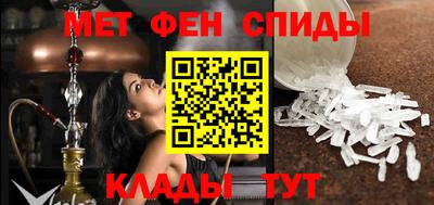 МДМА Новокубанск