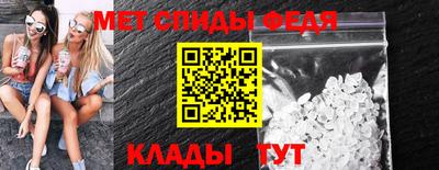 мет Обь