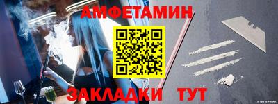 МДМА Новокубанск