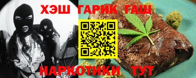 каннабис Нягань