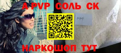 ешки Новозыбков