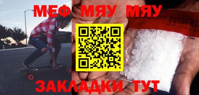 ешки Новозыбков