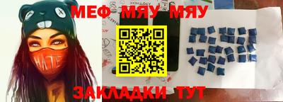 прущая мука Новодвинск
