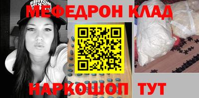 МДМА Новокубанск