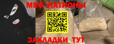 ешки Новозыбков
