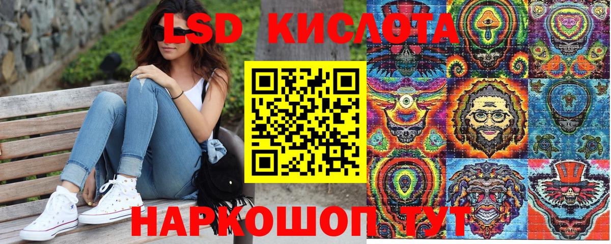 Марки NBOMe 1,5мг  Вход с VPN  Марки N-bome  Сибай 