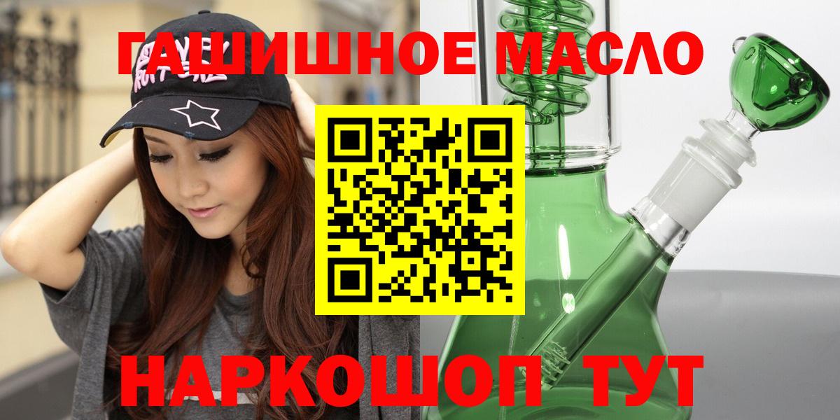 Бутират Сибай