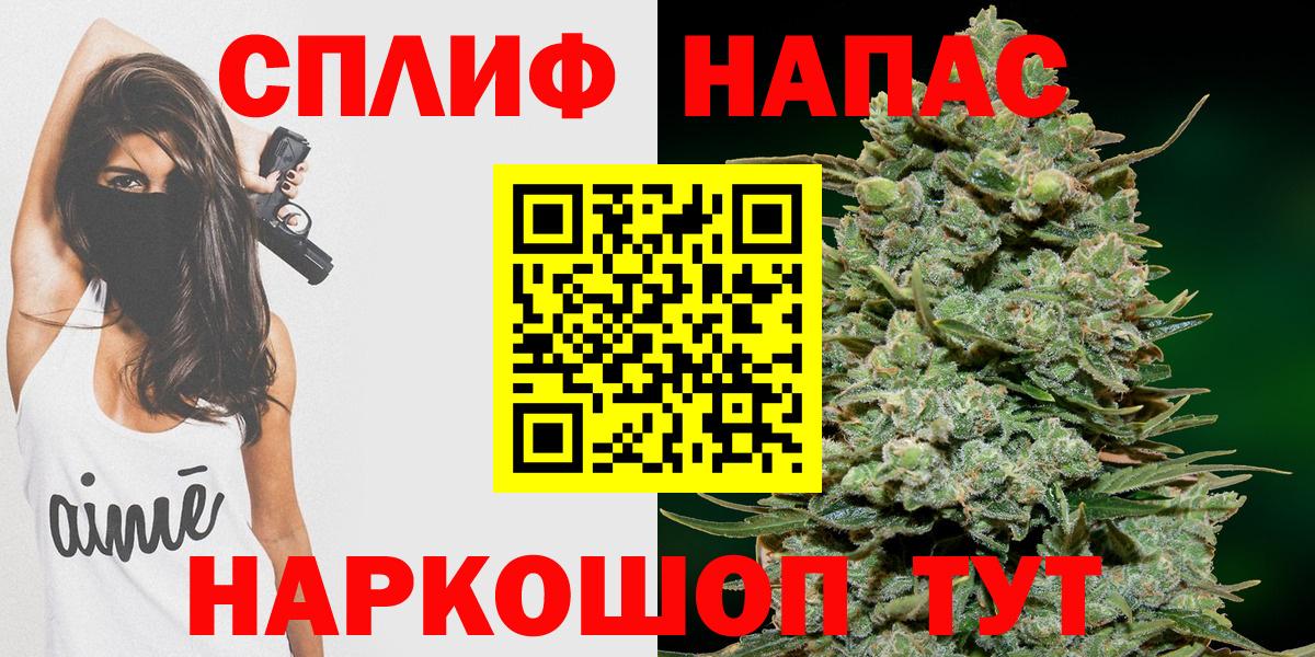 Сибай  Каннабис индика  Каннабис план  Вход с VPN  Канабис Bruce Banner  Каннабис индика 